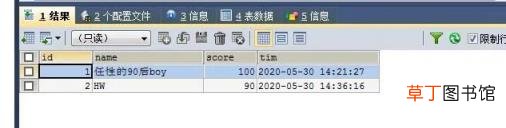 python数据库编程入门 python如何连接mysql