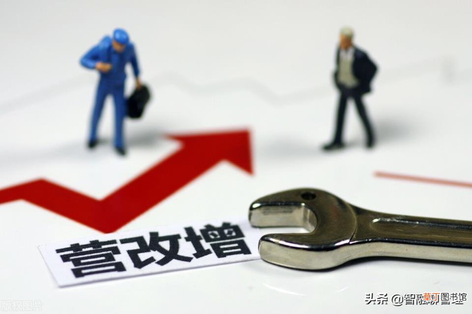 小规模3%降到1% 小规模和一般纳税人的区别