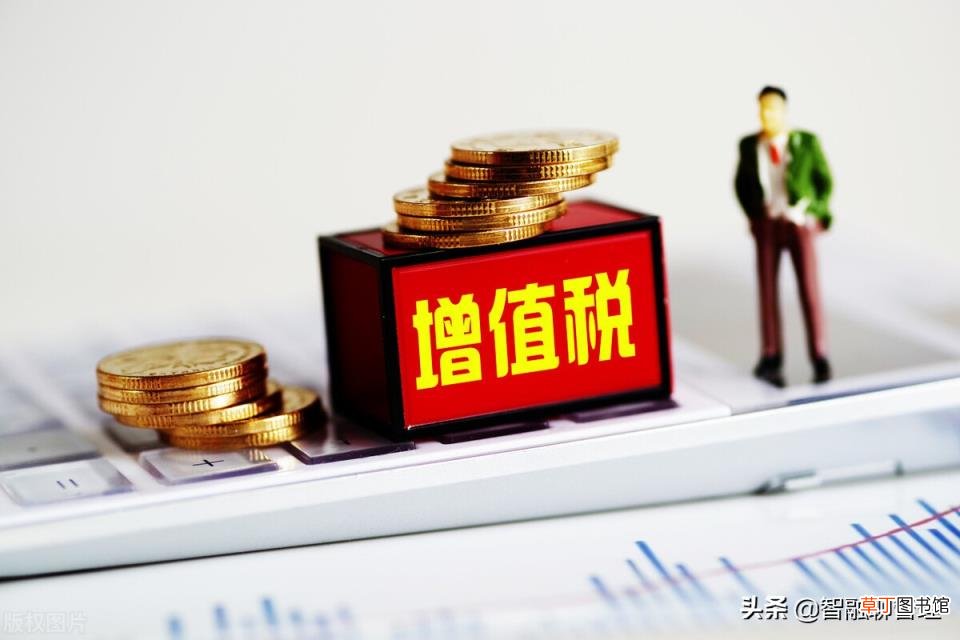 小规模3%降到1% 小规模和一般纳税人的区别