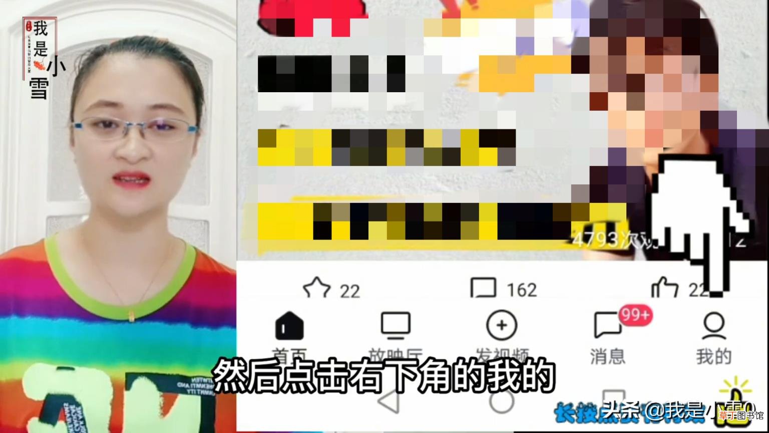 教你关闭手机里的所有广告 网页广告怎么去掉手机