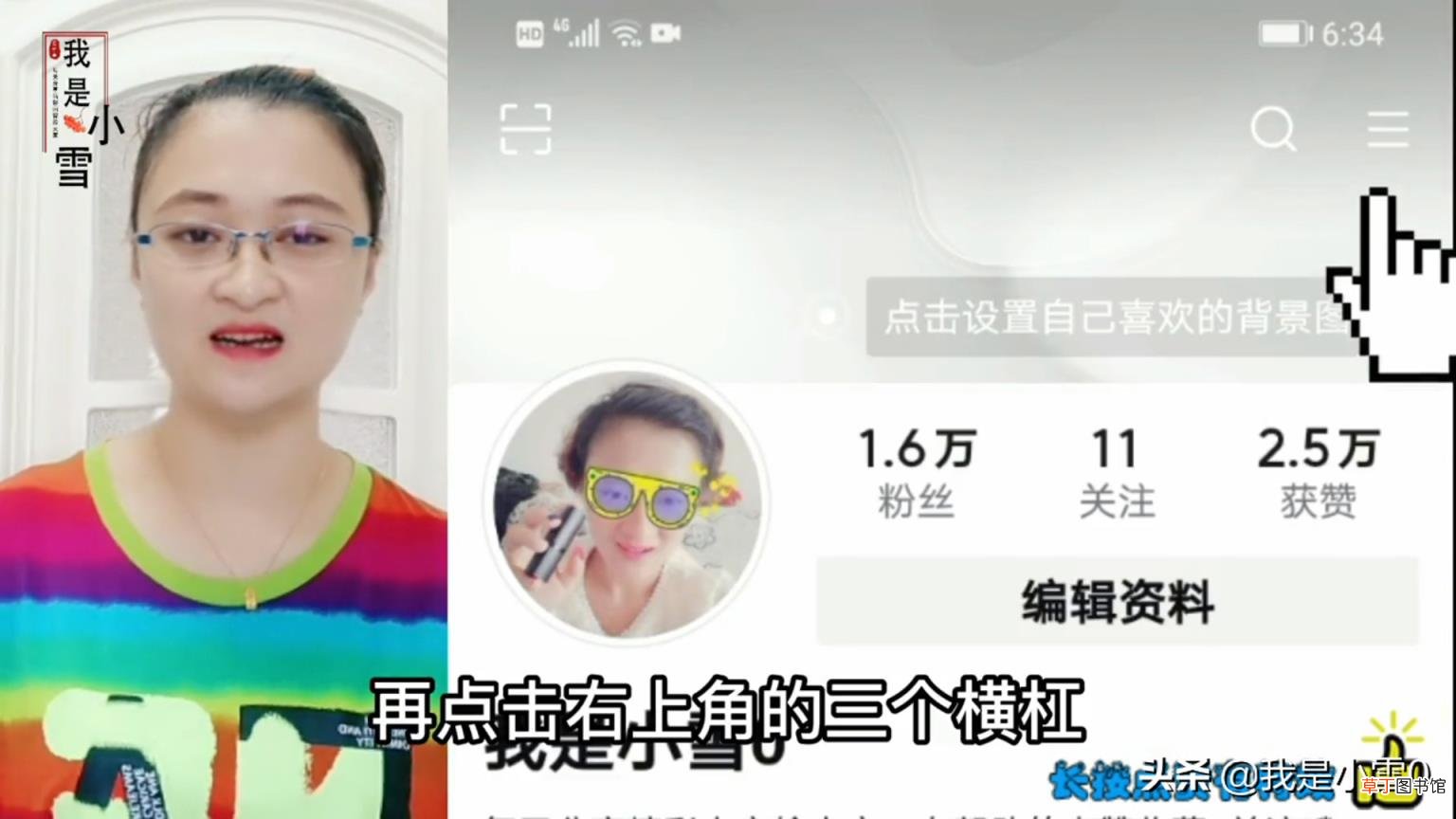 教你关闭手机里的所有广告 网页广告怎么去掉手机