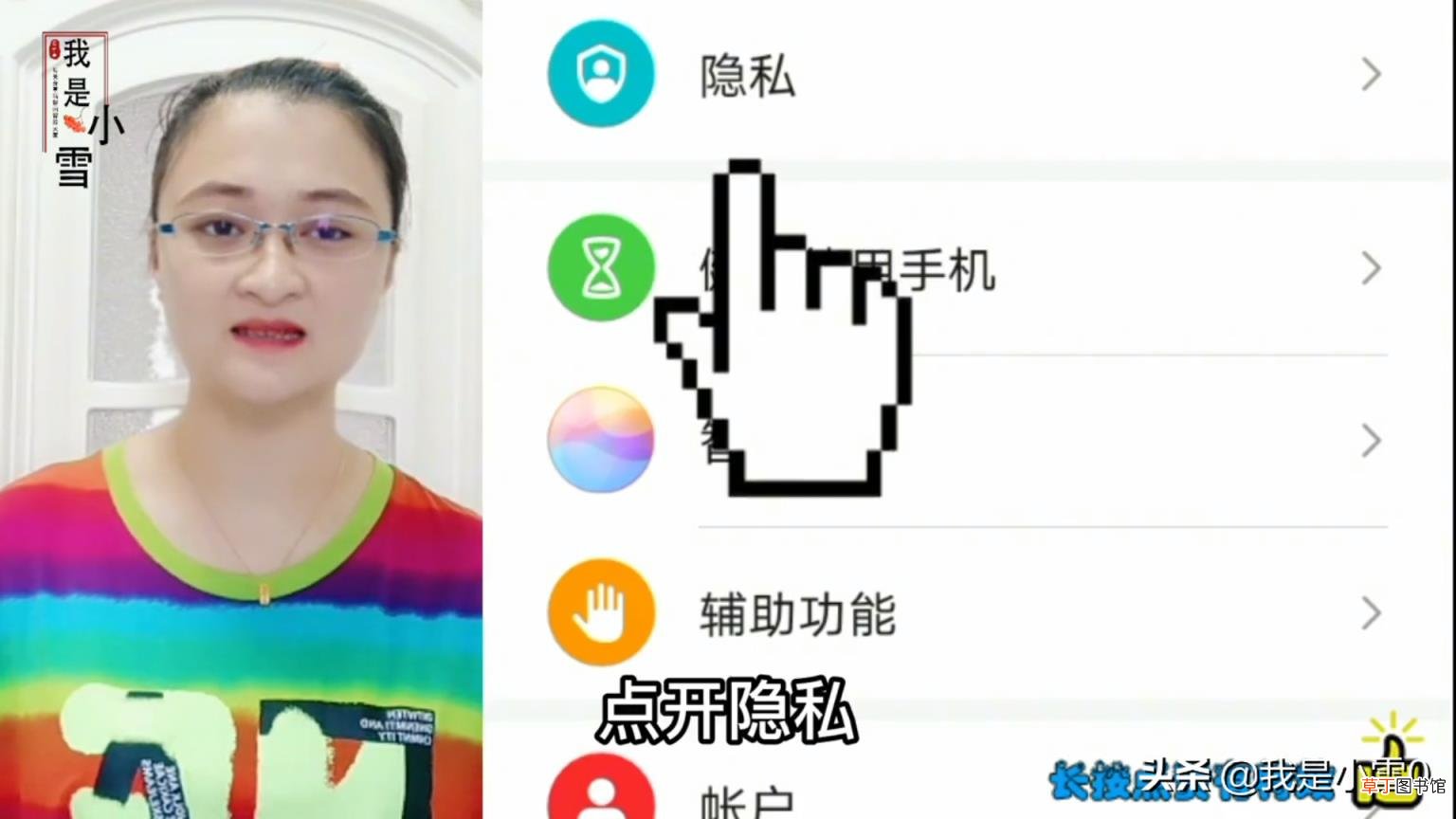 教你关闭手机里的所有广告 网页广告怎么去掉手机