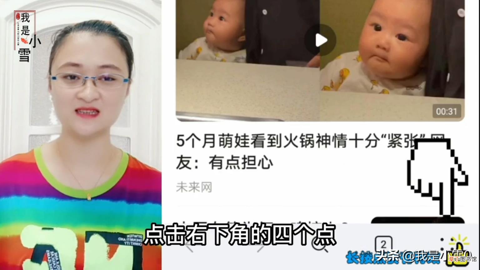 教你关闭手机里的所有广告 网页广告怎么去掉手机