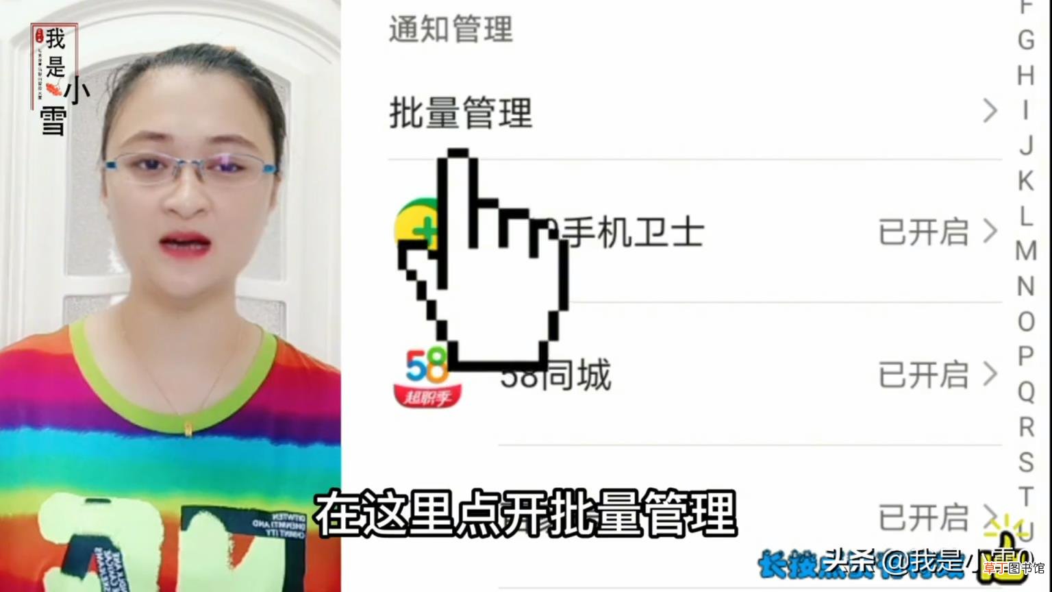 教你关闭手机里的所有广告 网页广告怎么去掉手机