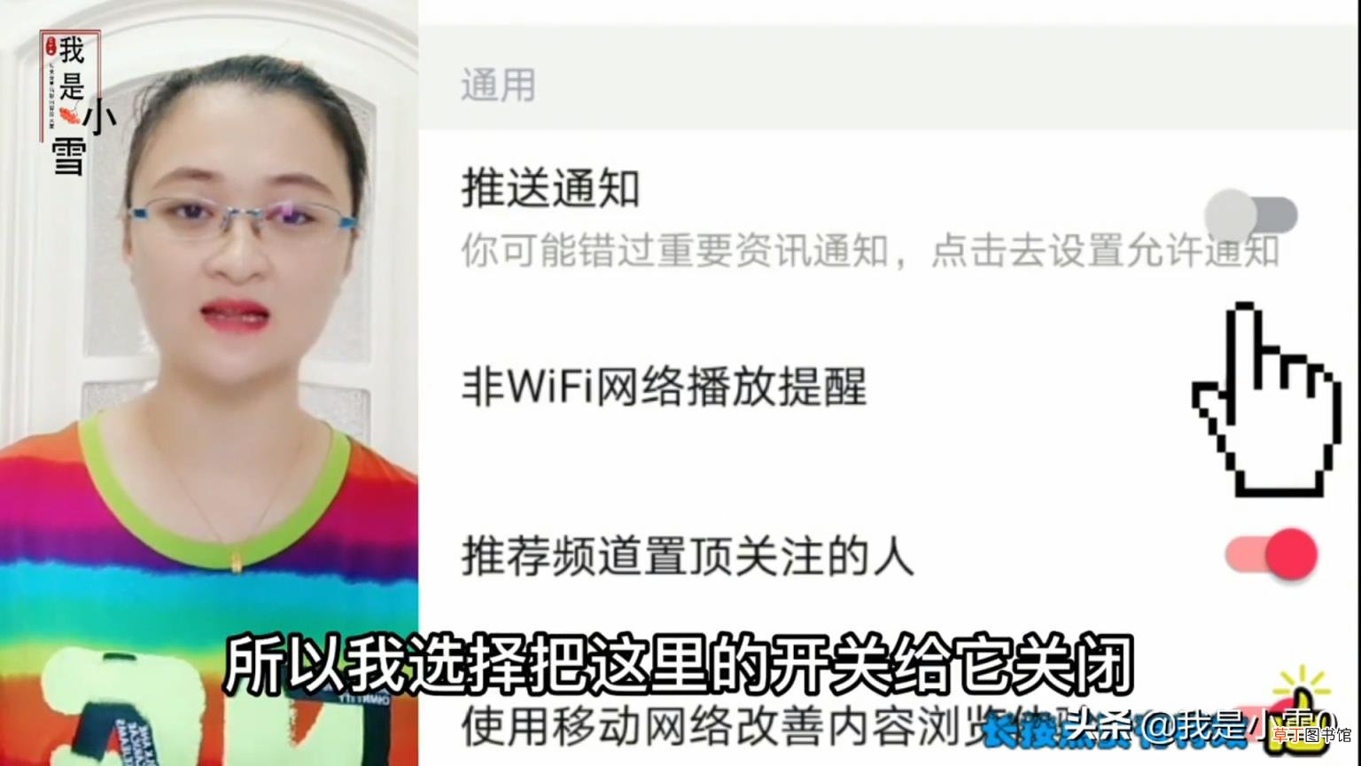 教你关闭手机里的所有广告 网页广告怎么去掉手机