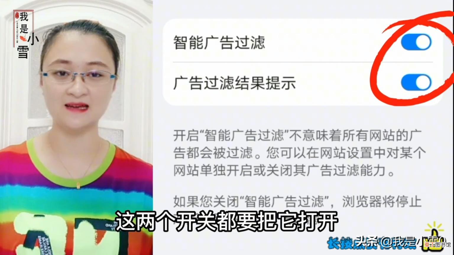 教你关闭手机里的所有广告 网页广告怎么去掉手机
