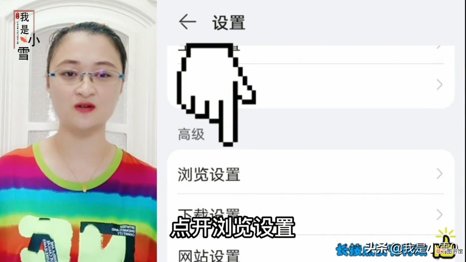 教你关闭手机里的所有广告 网页广告怎么去掉手机