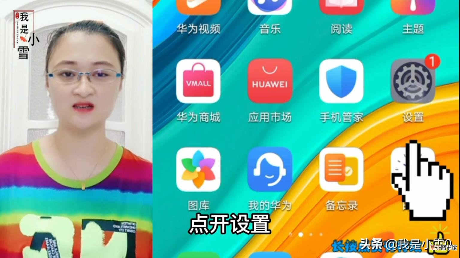 教你关闭手机里的所有广告 网页广告怎么去掉手机