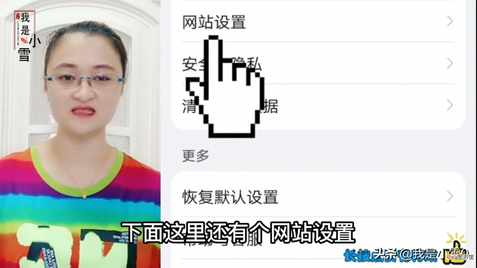 教你关闭手机里的所有广告 网页广告怎么去掉手机