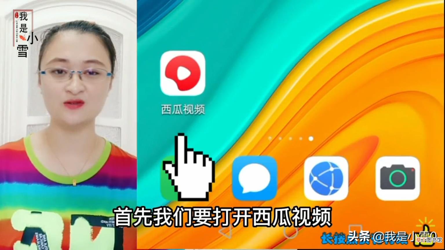 教你关闭手机里的所有广告 网页广告怎么去掉手机