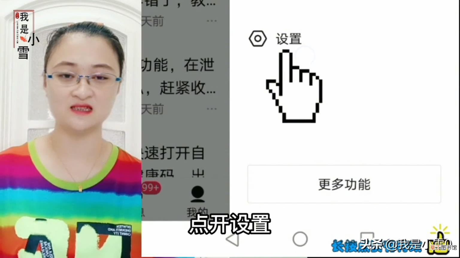 教你关闭手机里的所有广告 网页广告怎么去掉手机