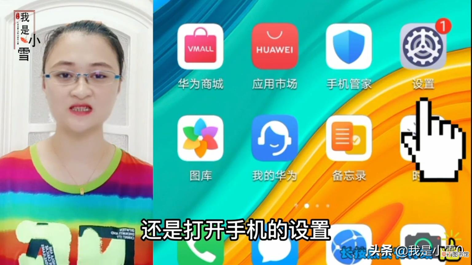 教你关闭手机里的所有广告 网页广告怎么去掉手机