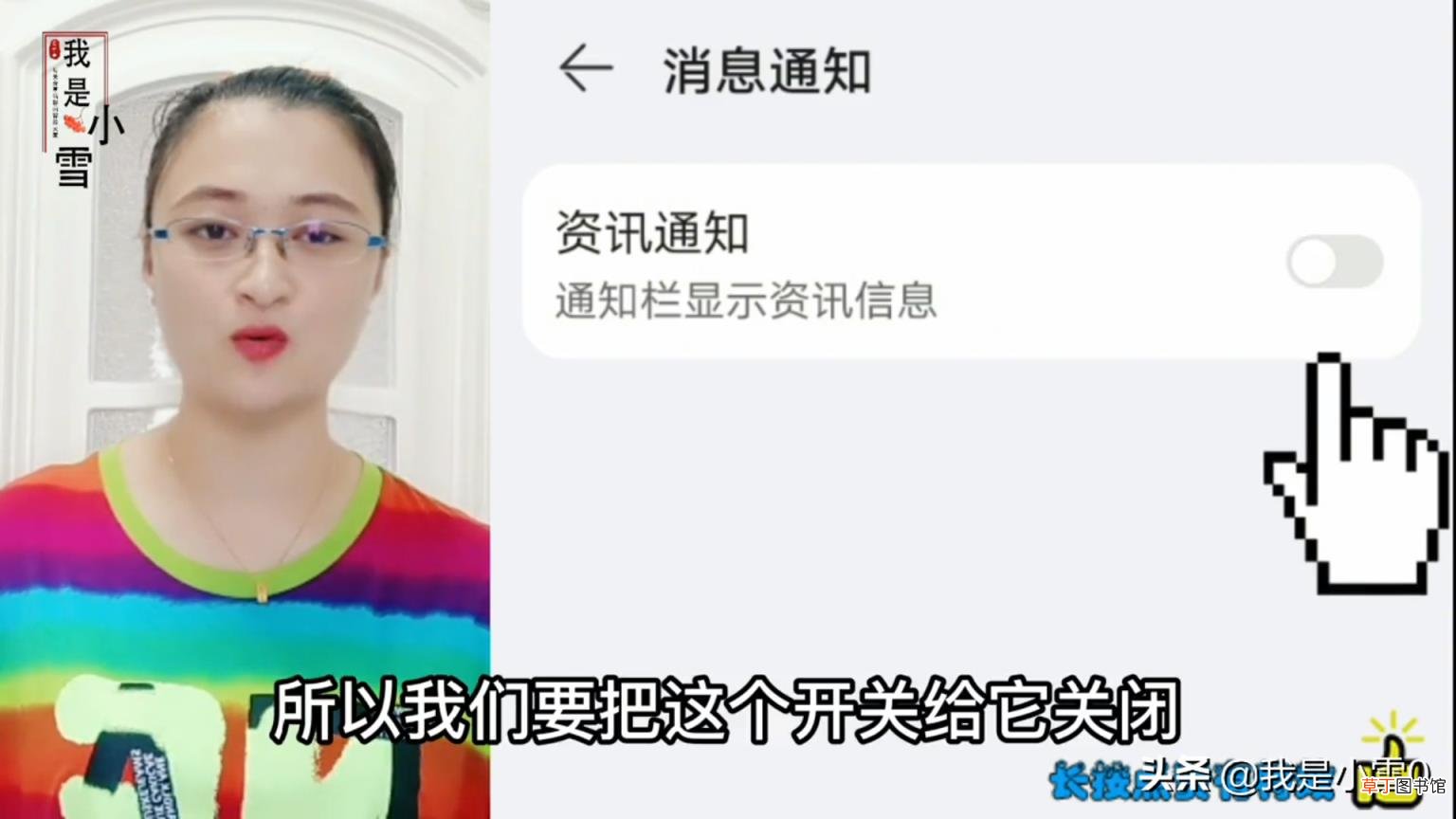 教你关闭手机里的所有广告 网页广告怎么去掉手机