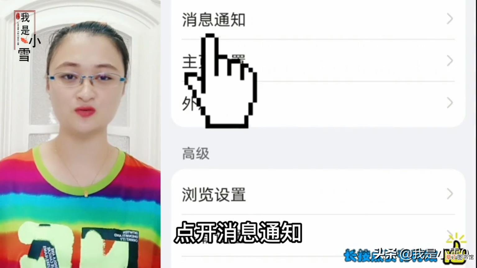 教你关闭手机里的所有广告 网页广告怎么去掉手机