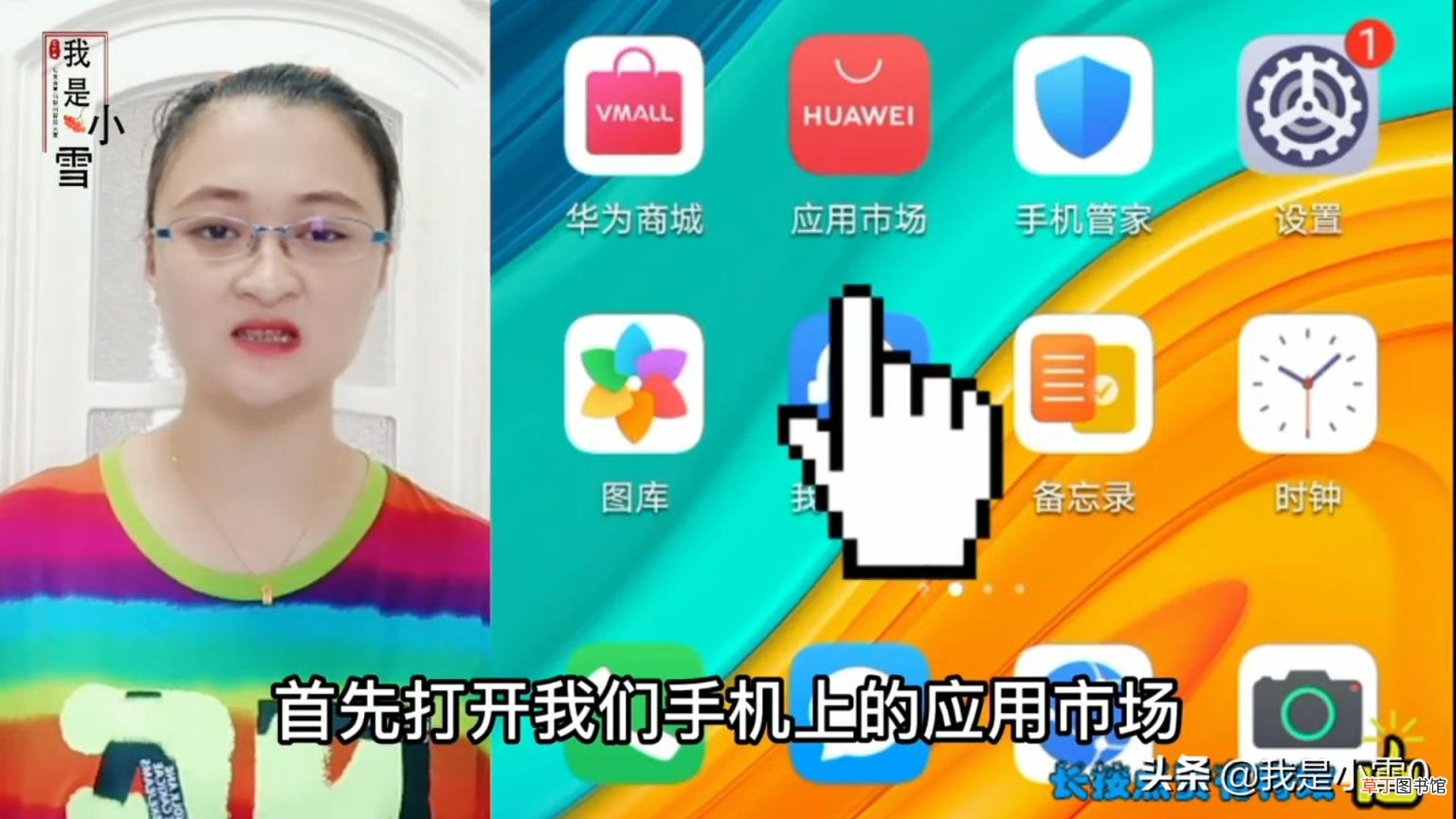 教你关闭手机里的所有广告 网页广告怎么去掉手机
