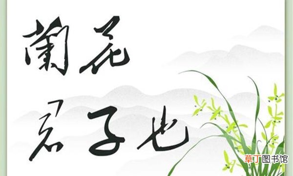 君子谋道不谋食 君子忧道不忧贫什么意思