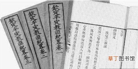 揭秘嘉庆年间的一次农民起义，天理教起义