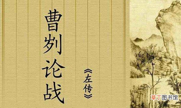 公问其故的故什么意思