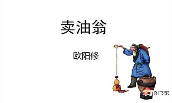 公亦以此自矜的亦是什么意思
