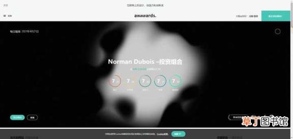 免费素材psd分层图 免费psd素材网站有哪些