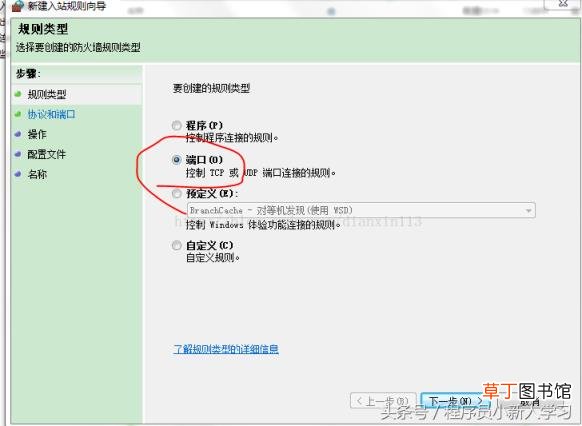 win10关闭445端口教程 关闭445端口方法注册表