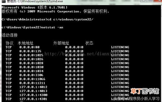 win10关闭445端口教程 关闭445端口方法注册表