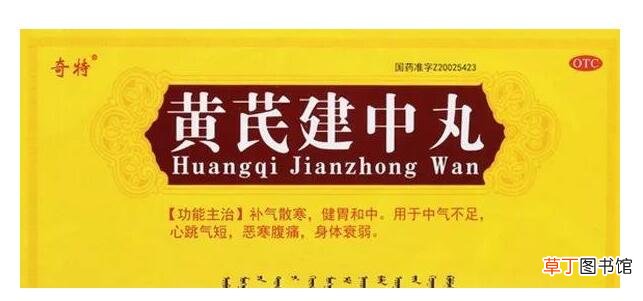 脾虚湿盛吃什么中成药-吃什么中成药治疗脾虚湿盛