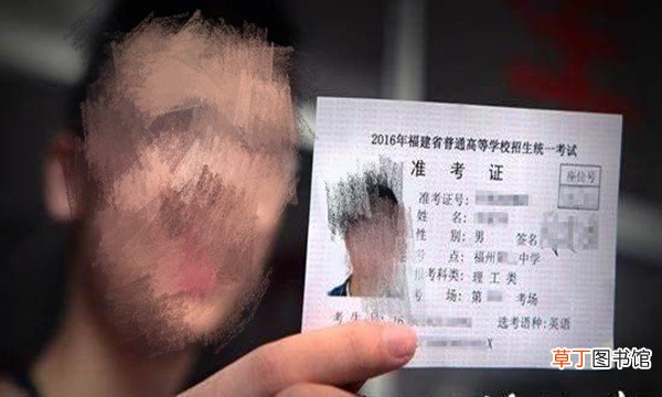高考准考证照片要求