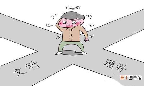 高考文理不分科什么时候开始