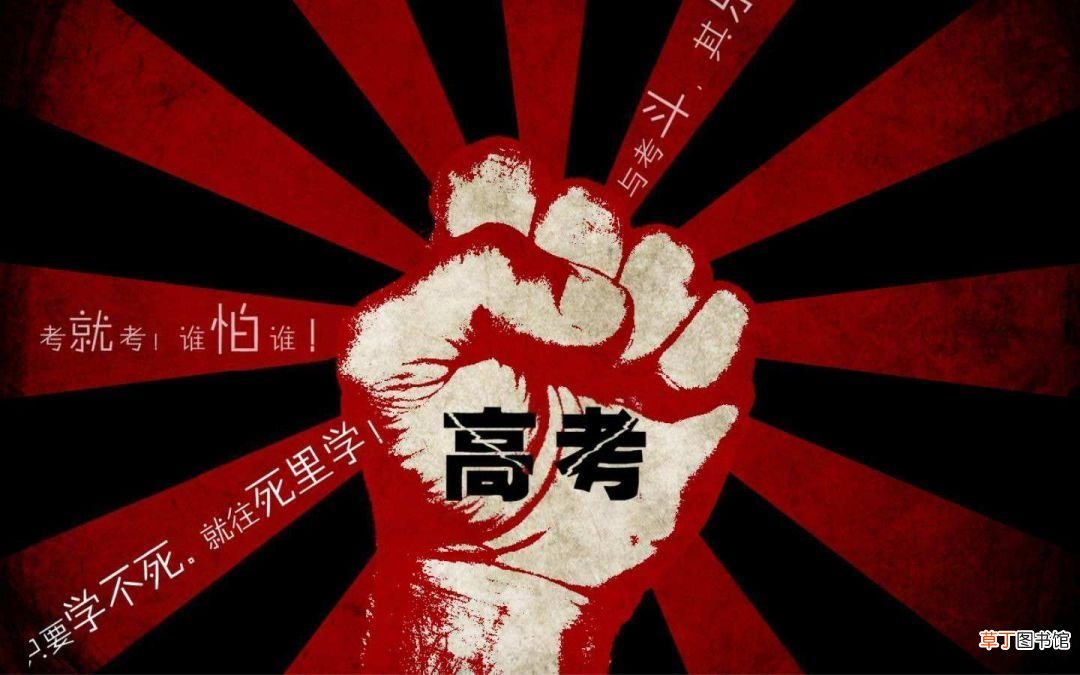 平行录取一二三段是什么意思