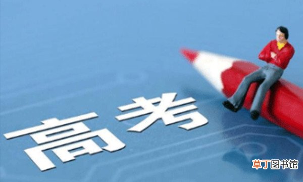 江苏高考八个志愿怎么填
