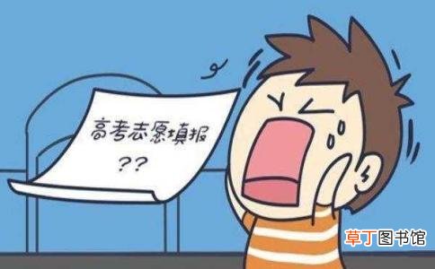 江苏高考八个志愿怎么填