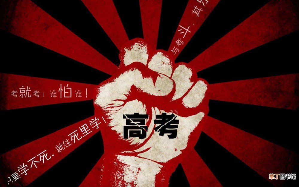 为什么高考不能全国一张卷
