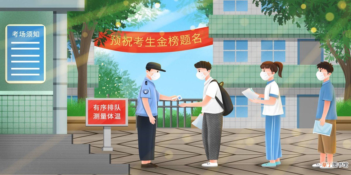 为什么高考审查出生证