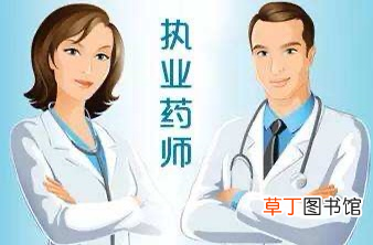 执业药师好久可以查分