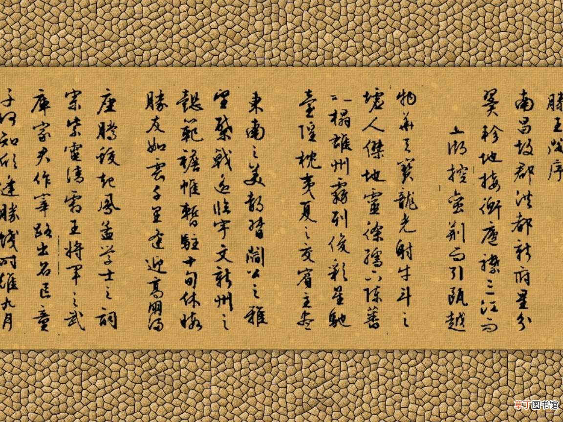 滕王阁序骈文赏析