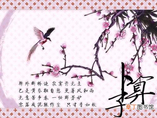 花开花落终有时下一句