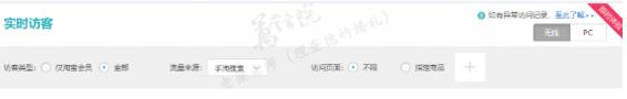SEO标题优化关键词技巧 标题优化软件哪个好