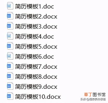 web前端简历范文 web简历模板简单