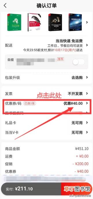 web前端简历范文 web简历模板简单