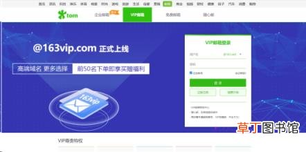 手机号139邮箱格式 移动手机号邮箱后缀是什么