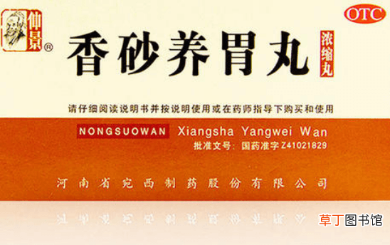 香砂养胃丸的功效-香砂养胃丸的功效有哪些