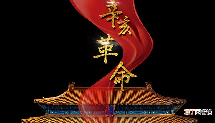辛亥革命与五四运动的区别