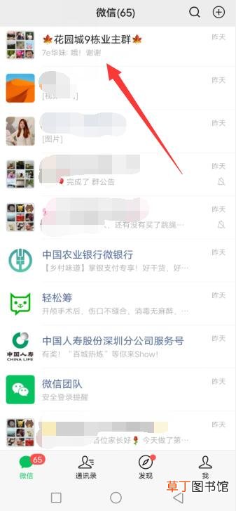 怎样设置红包别人看不见金额