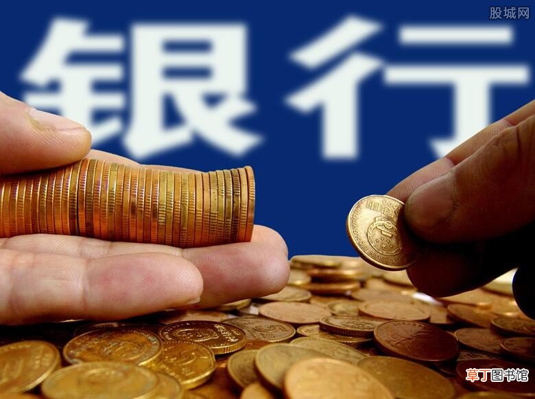 中国的银行分为哪些类型,主要有以下五大类