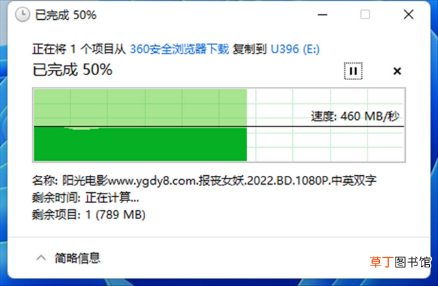高速u盘推荐 u盘推荐