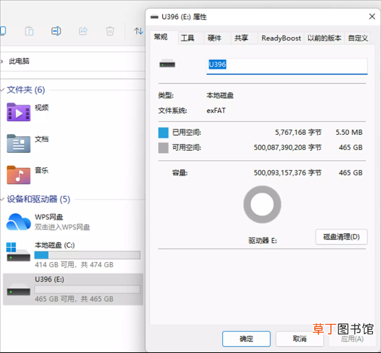 高速u盘推荐 u盘推荐