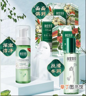 相宜本草和百雀羚哪个好用