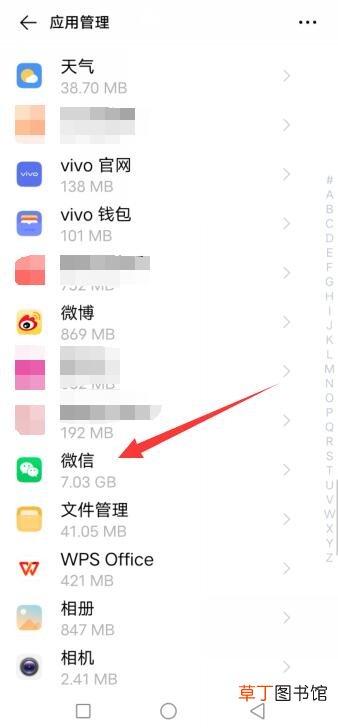 微信设置全开也不提示消息