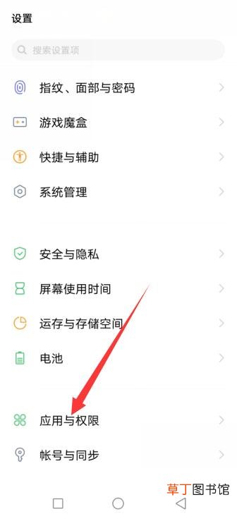 微信设置全开也不提示消息